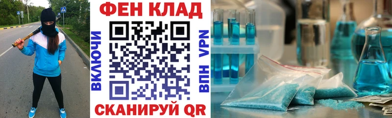Амфетамин 97%  Купить где  Заозёрск 