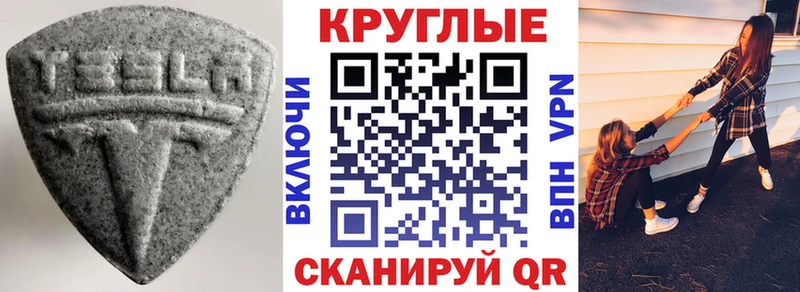 Купить  Заозёрск  Ecstasy Philipp Plein 