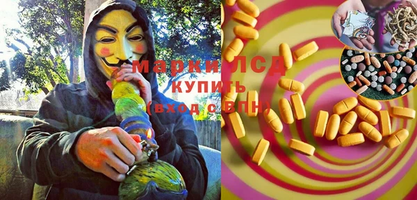 кристаллы Инсар