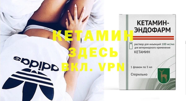 бутик Инта