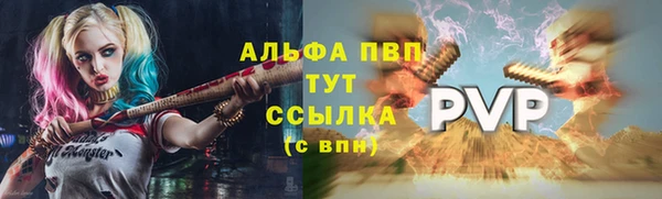 кристаллы Инсар