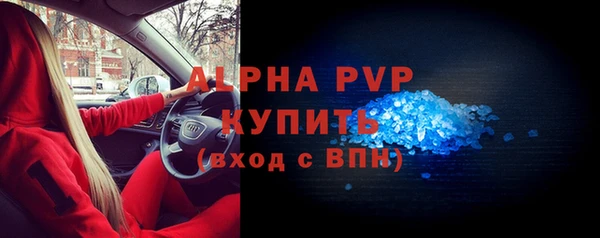 бутик Инта