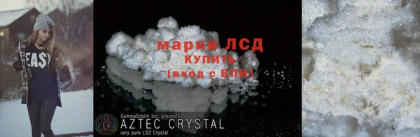 прущие крисы Иннополис