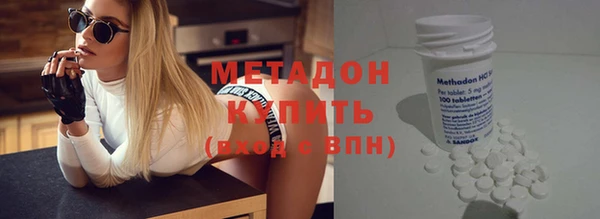 кристаллы Инсар