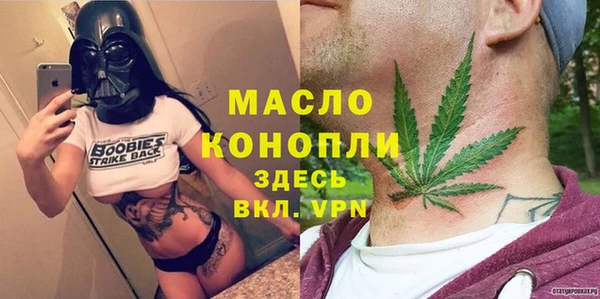 кристаллы Инсар