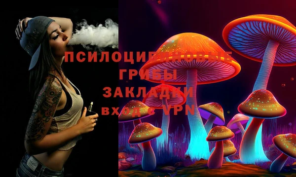 кристаллы Инсар