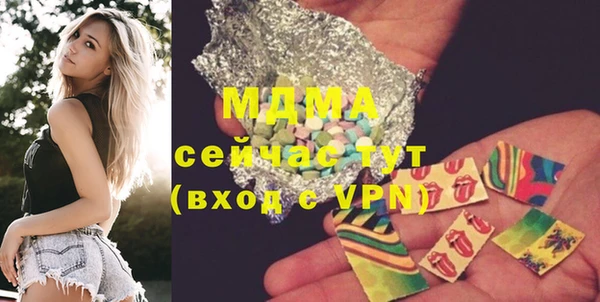 бутик Инта