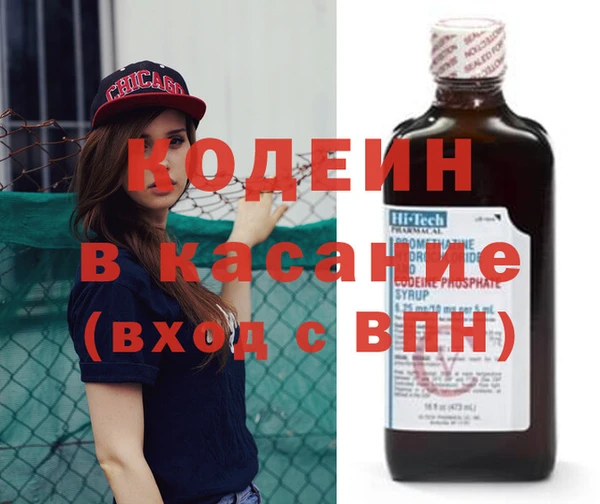 прущие крисы Иннополис