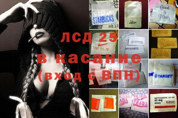 кристаллы Инсар