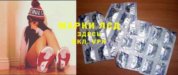 экстази Зеленодольск