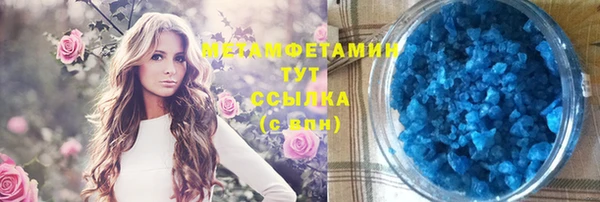 кристаллы Инсар