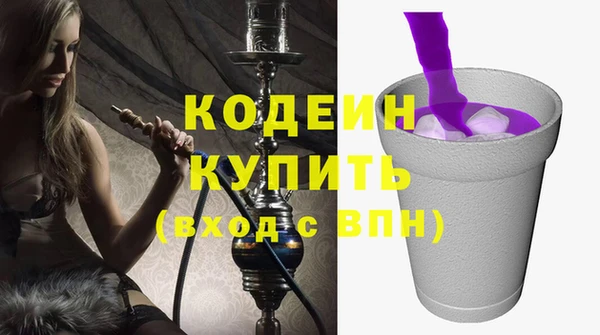 прущие крисы Иннополис