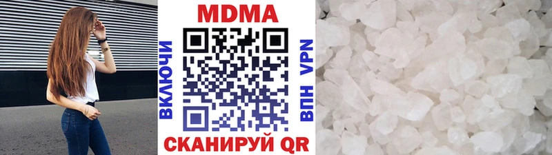 МДМА crystal  Купить  Заозёрск 