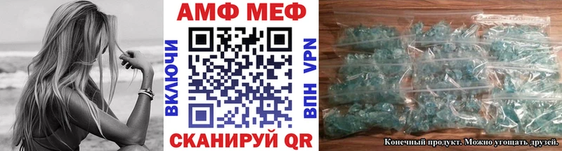 МЕТАМФЕТАМИН Methamphetamine Заозёрск
