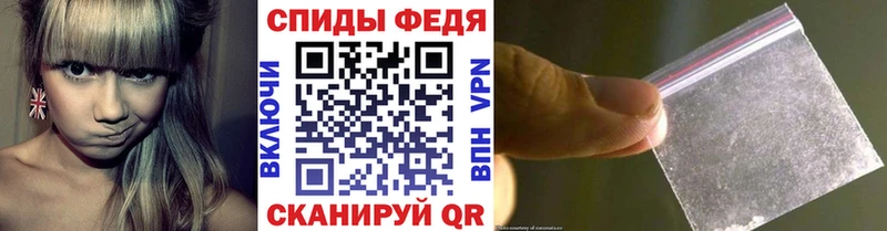 Метамфетамин пудра  Купить  Заозёрск 